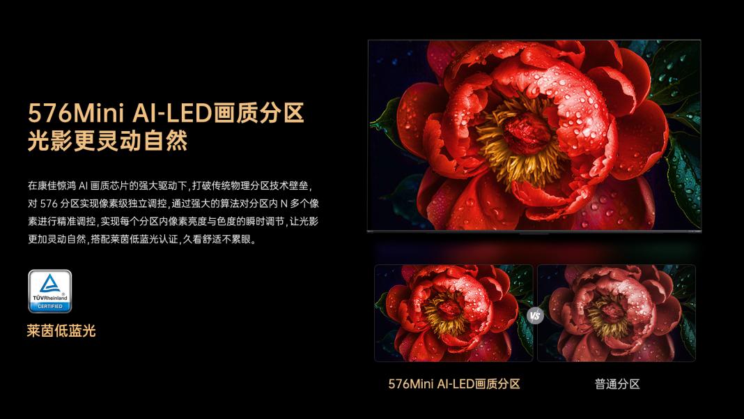 给爸妈挑电视，就选康佳易AI电视，真正解决父母需求-视听圈