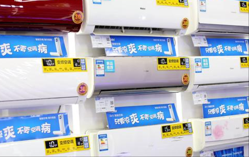 2026冷年乃至更久远的未来 空调行业的确定性在哪儿？