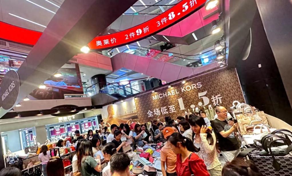 既要又要的年轻人，开始沉迷折扣店