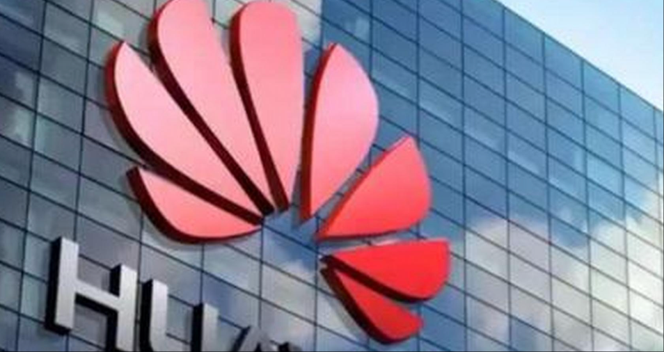 华为云架构被曝调整：裁撤整合多个部门，目标今年盈利