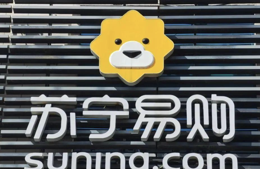 1元1家！苏宁易购拟再售12家子公司股权