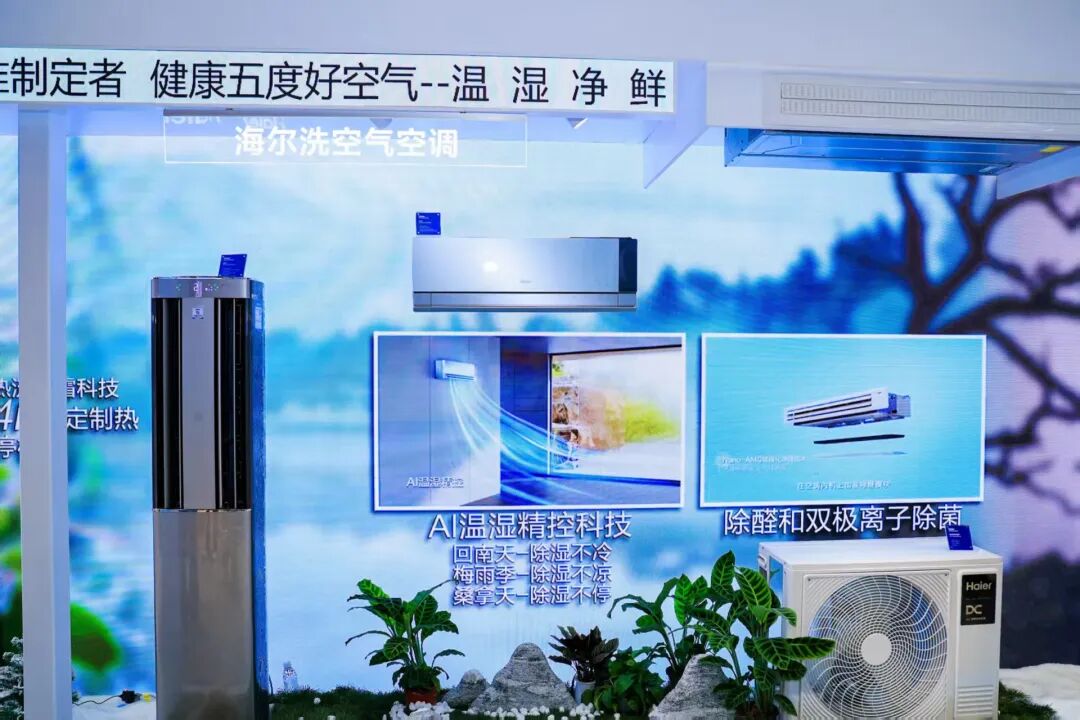 产销规模破2亿台！中国家用空调产业过上好日子了吗？(一)