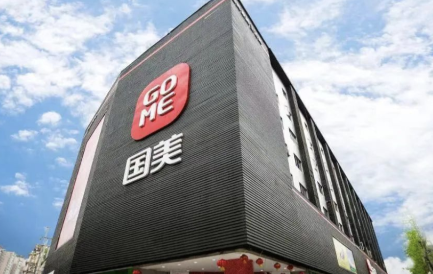 黄光裕不下牌桌：国美难改宿命 AI社交成最后赌注