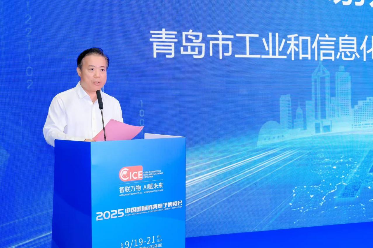 2025青岛人工智能主题交流会暨“青岛好成果”汇演“对接会成功举办！