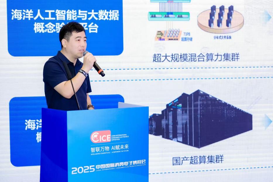 2025青岛人工智能主题交流会暨“青岛好成果”汇演“对接会成功举办！