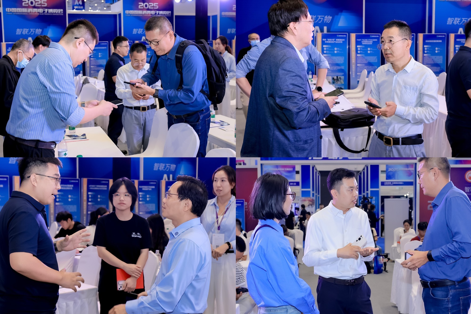 2025青岛人工智能主题交流会暨“青岛好成果”汇演“对接会成功举办！