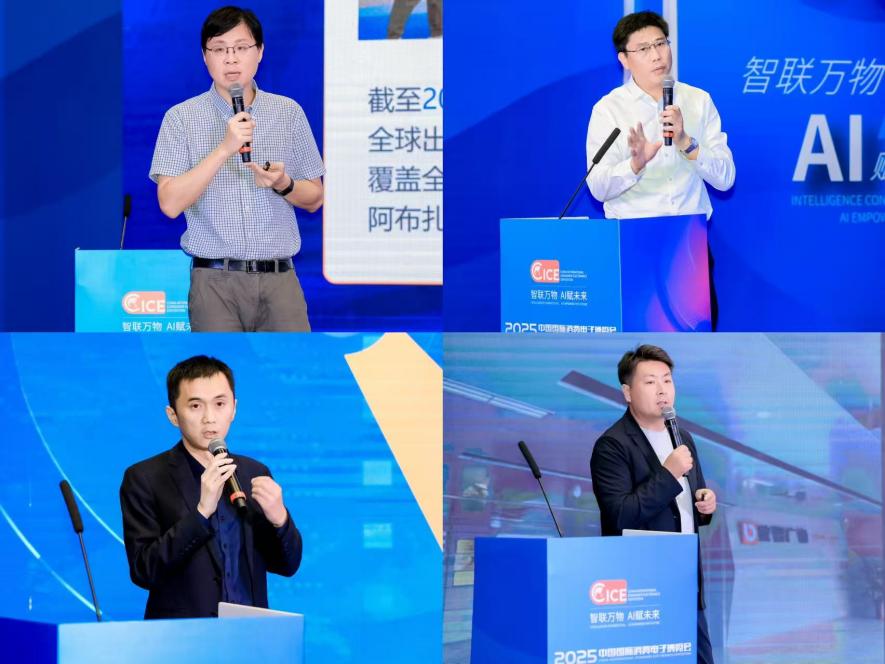 2025青岛人工智能主题交流会暨“青岛好成果”汇演“对接会成功举办！