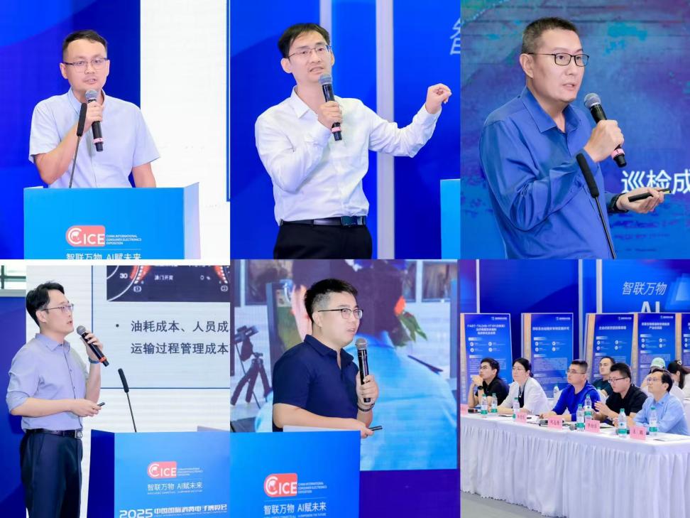 2025青岛人工智能主题交流会暨“青岛好成果”汇演“对接会成功举办！