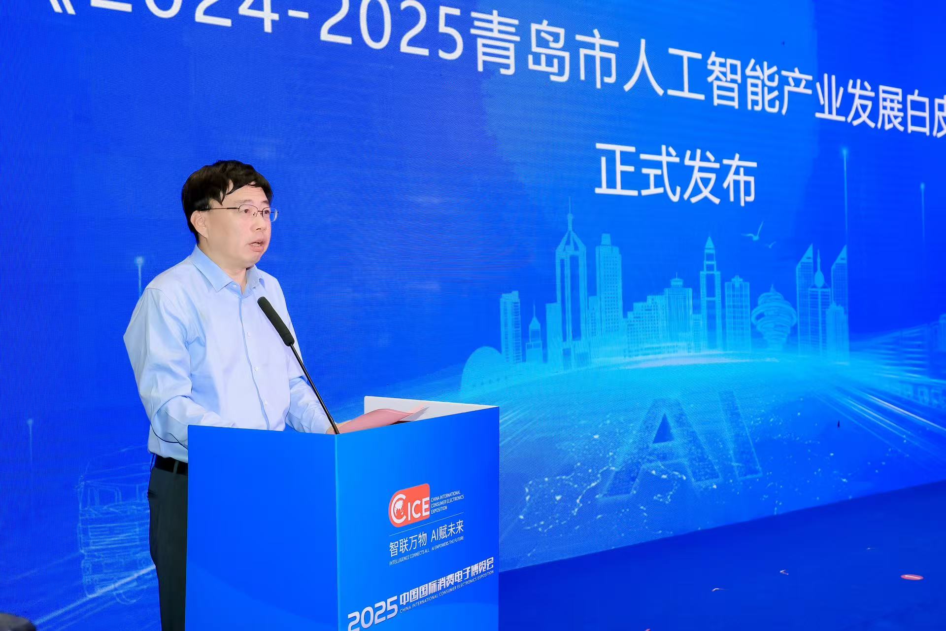 2025青岛人工智能主题交流会暨“青岛好成果”汇演“对接会成功举办！
