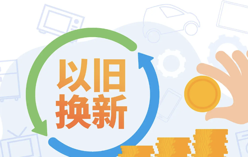 四川重拳出击！7家骗补企业国补资格被取消