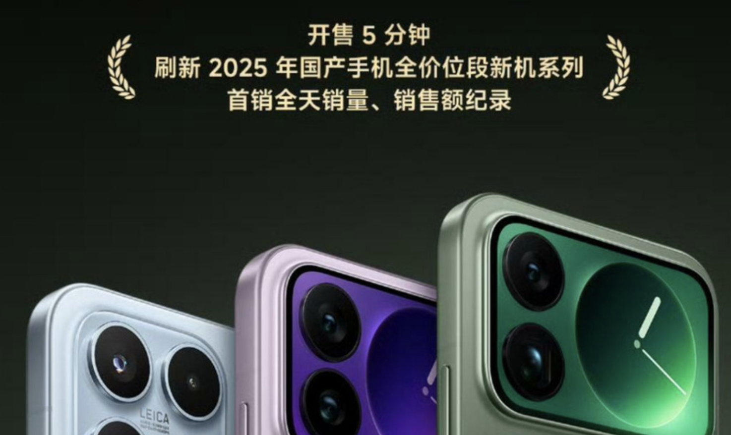 消息称小米17系列手机销量低迷？一线调查来了