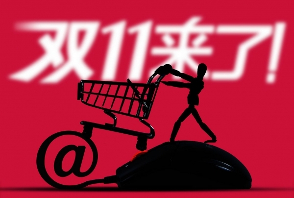 第四批国补资金下达，双11促销大战今晚开打