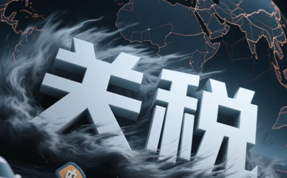 IMF上调全球增长预期 警告关税削弱增长前景