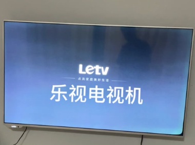 乐视公开信怒怼中电熊猫！家电业这场纠纷，藏着多少行业警示?