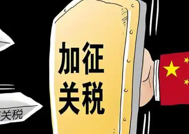 特朗普，关税突发！