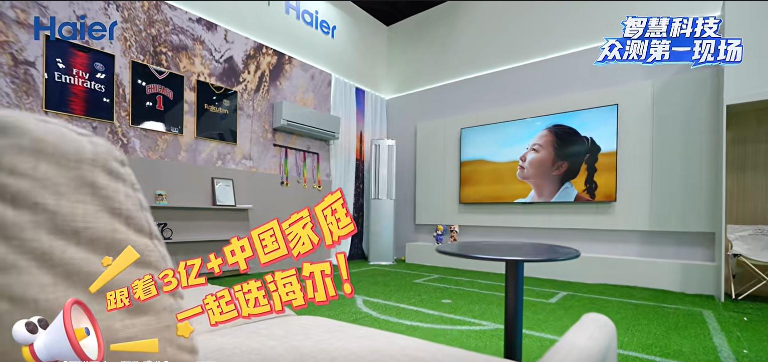 这个双11家电怎么挑？看看3亿+中国家庭的选择