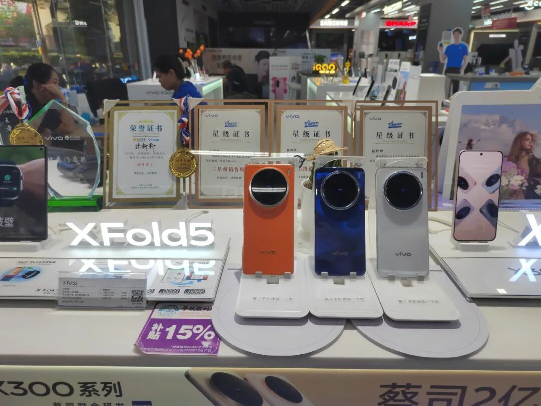 “双十一”昨晚开启小高潮，国补中签却比凑单还难？