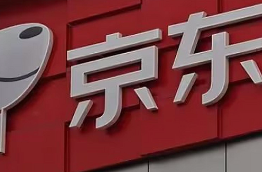 京东造车，意不在车，京东的“野望”是什么？