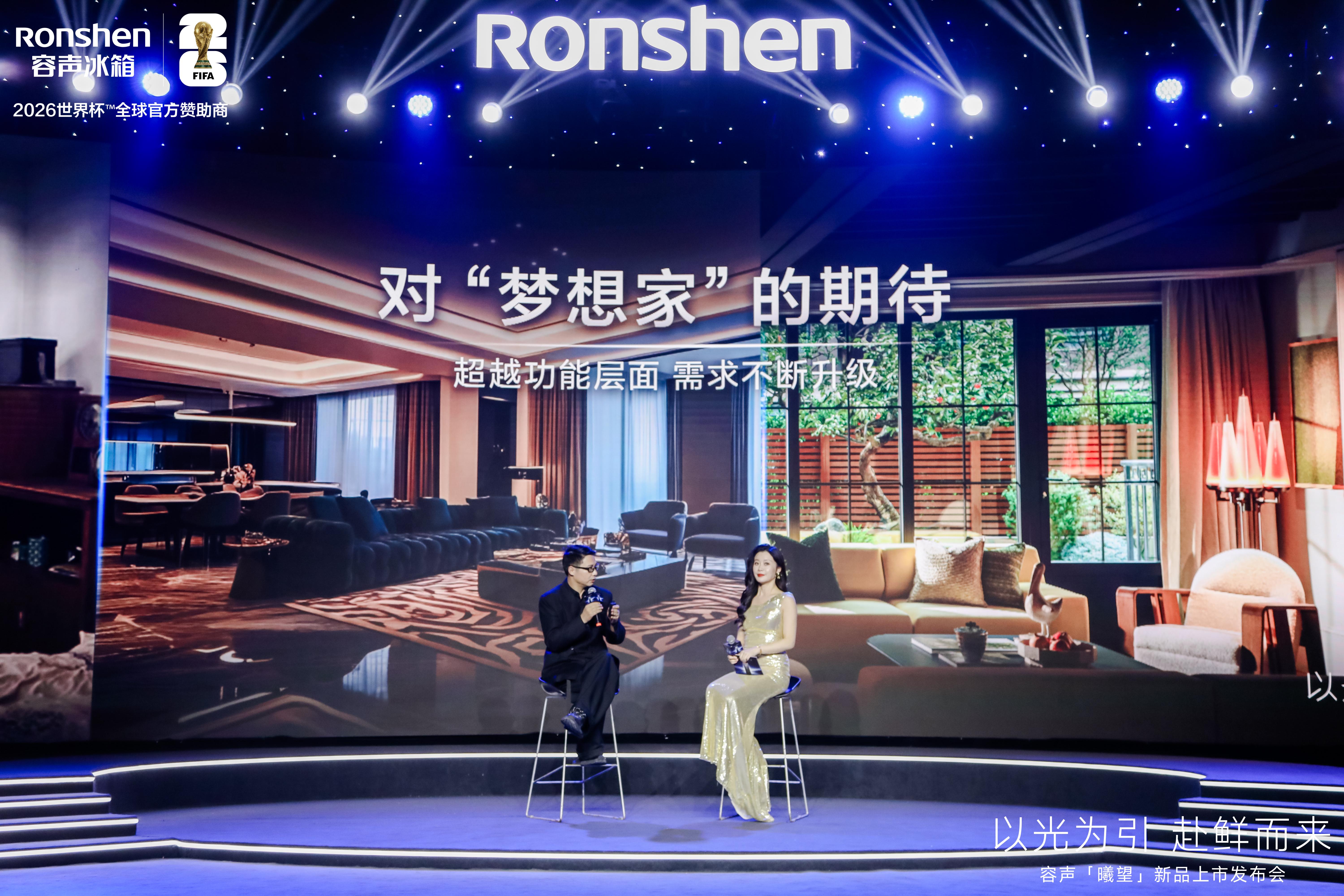 不止养鲜,更养心:容声『曦望』重新定义高端家电价值 不止养鲜,更养心:容声『曦望』重新定义高端家电价值
