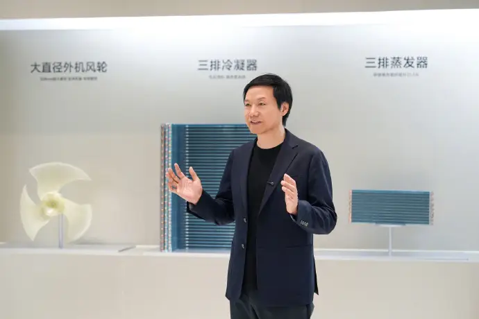 雷军一直想撕掉小米「组装厂」的标签