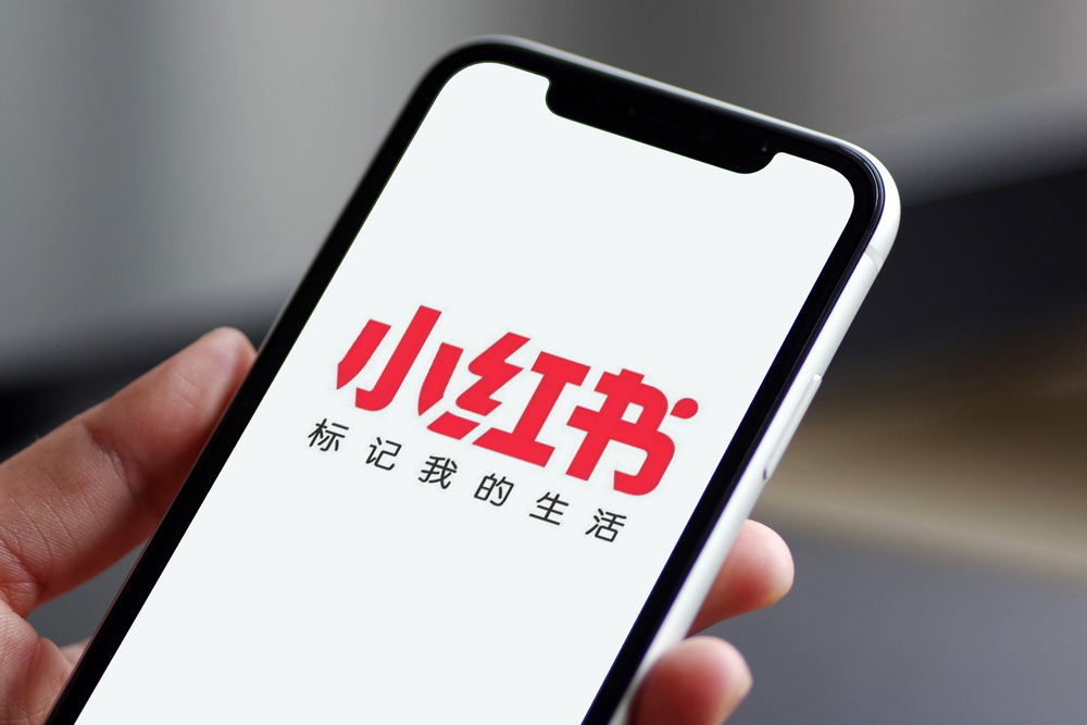 小红书拿下支付牌照