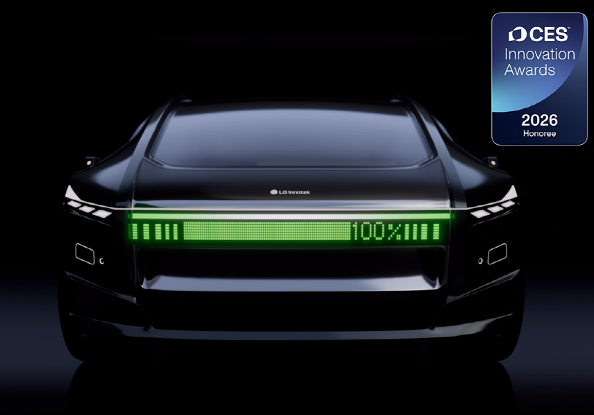 LG Innotek连续第二年蝉联世界领先的汽车照明创新技术