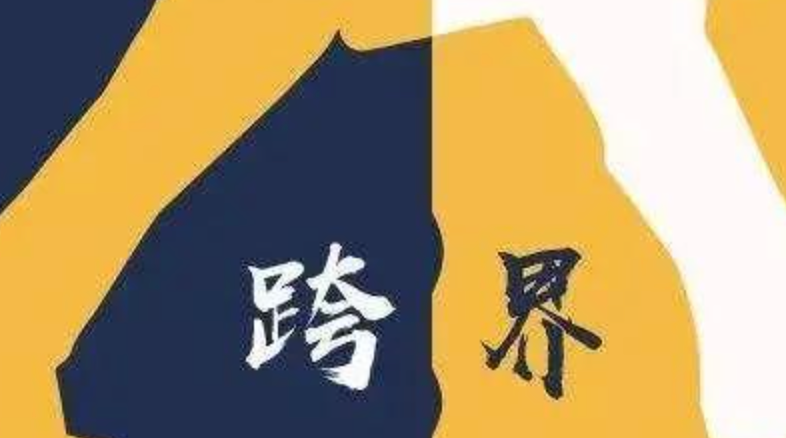 家电企业与车企频频“联姻” 加快抢占全场景入口