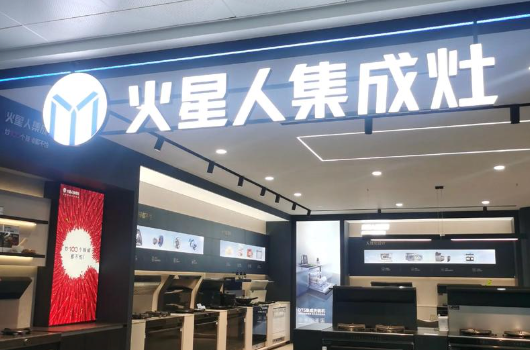 火星人：非独立董事汤荣辞职