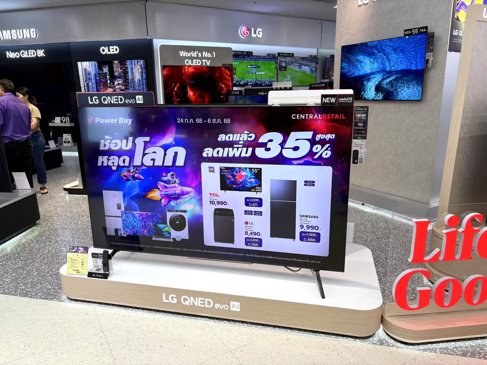 黑色星期五LG提前低价获客 5.5折出售OLED电视