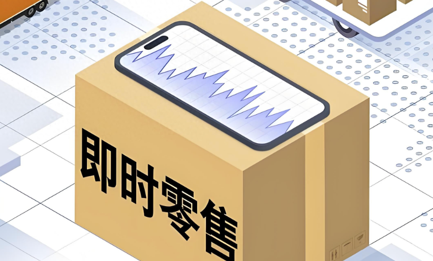 三大巨头，大动作！即时零售，成电商主战场！