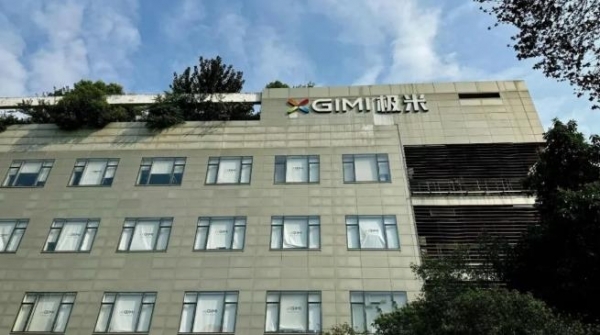 遭创始人清仓减持 极米科技还能讲出新故事吗？