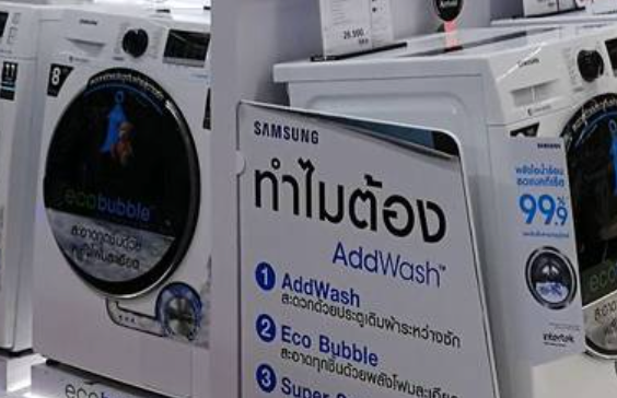 家电“下南洋”，凭什么是泰国