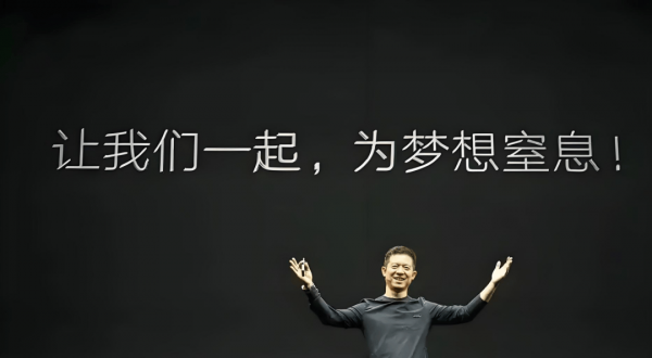 贾跃亭还债加速 “下周回国”又近了一步