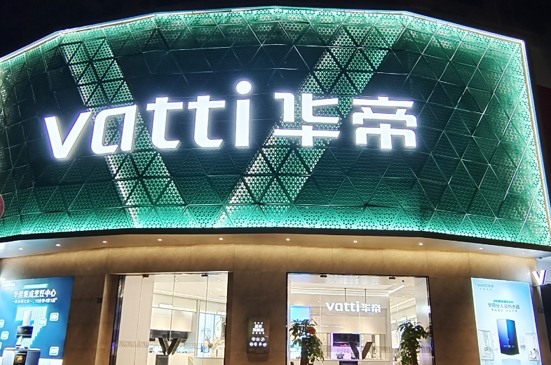 新任执行总裁韩伟，如何带领华帝走进营销整合新时代？