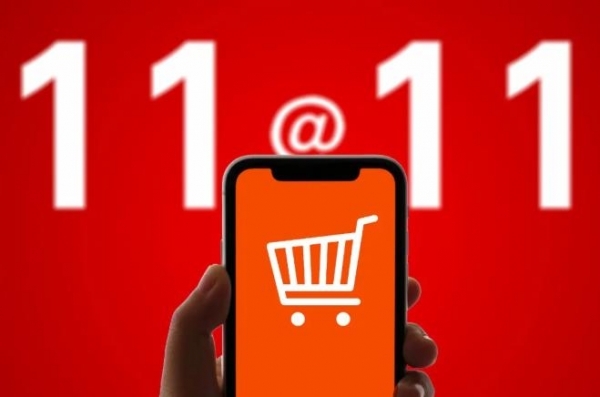 双11“变冷”，电商税上场：中国电商进入成熟竞争期