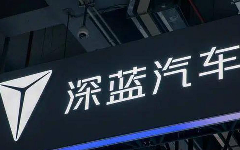 长安深蓝接盘北京现代重庆工厂，已完成换标