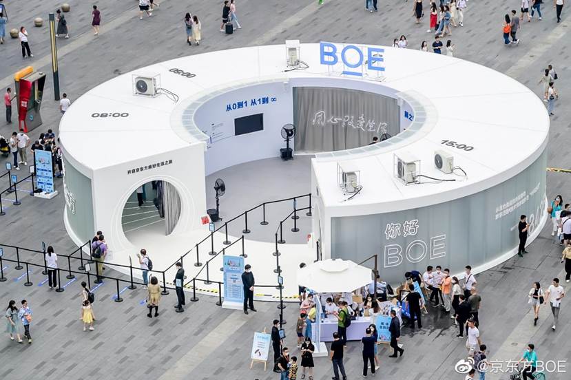 三年专利战落幕！京东方三星和解，显示产业走向竞合新阶段