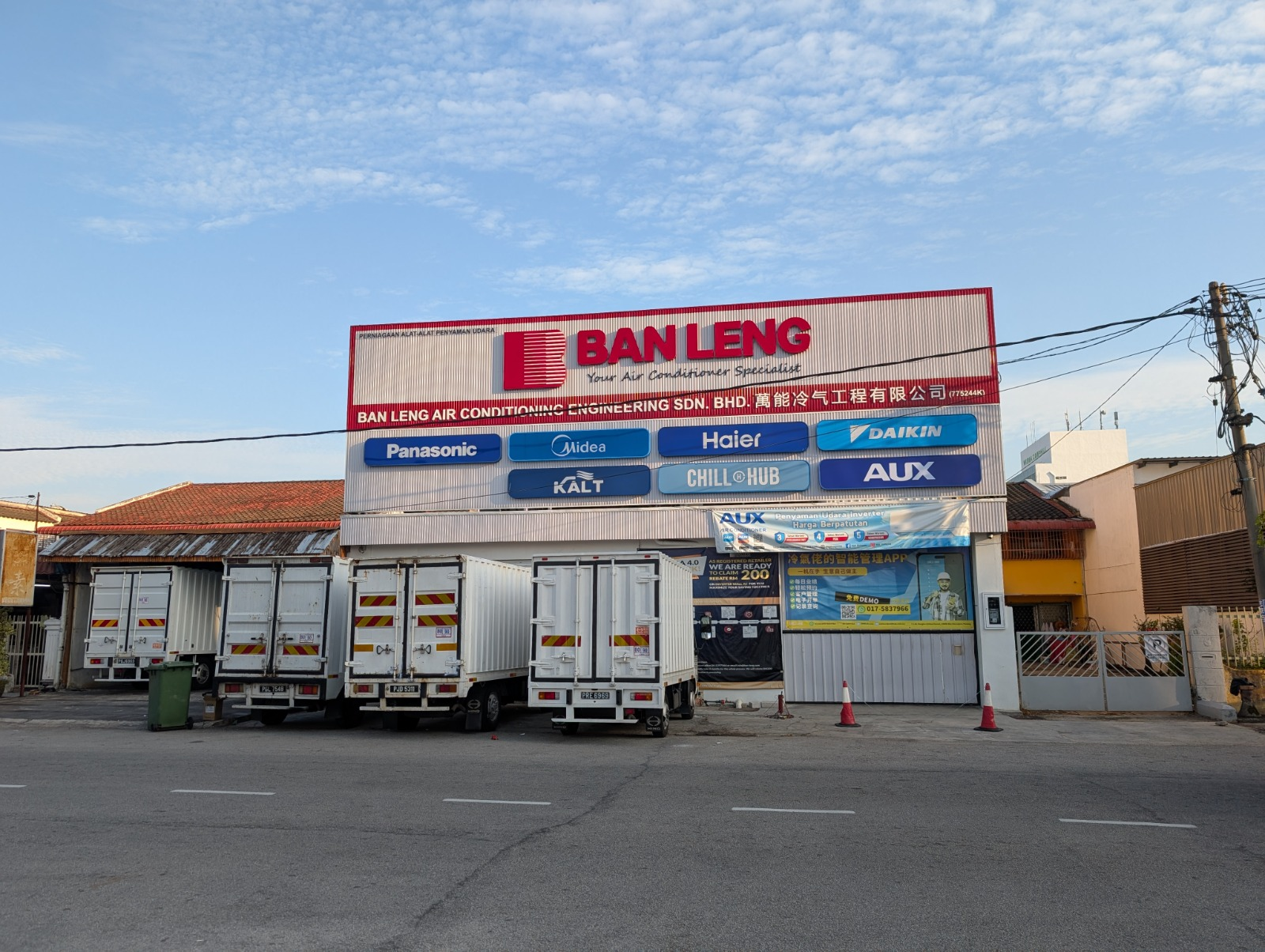 从精算师到接班人 槟城“花木兰”如何重塑空调行业价值？