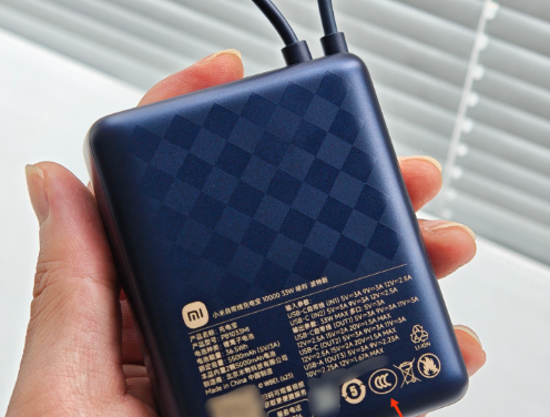 “史上最严”充电宝安全标准曝光，3C 认证全面失效