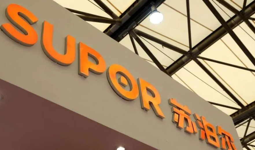 苏泊尔人事调整 创始人转任名誉董事长