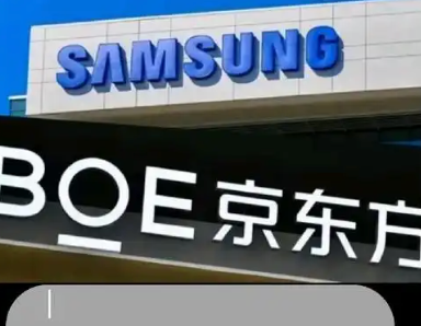 传京东方“掌门人”下周访三星电子，其所为何事？