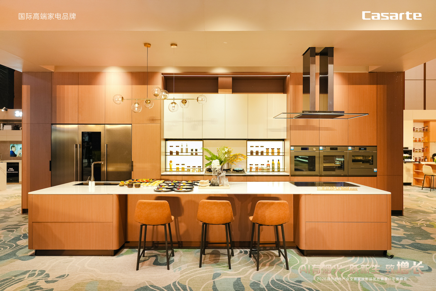 海尔大厨电“换道”