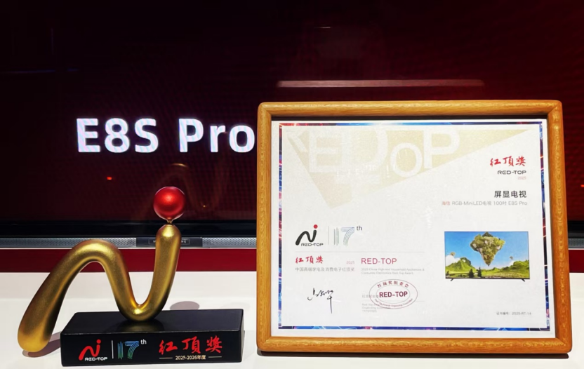 副本海信RGB-Mini+LED斩获电视行业唯一红顶奖290.png