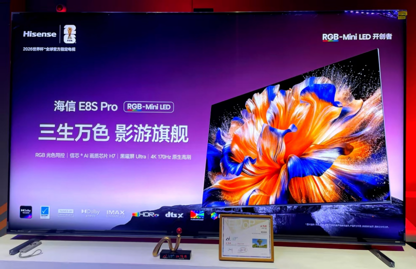 副本海信RGB-Mini+LED斩获电视行业唯一红顶奖524.png