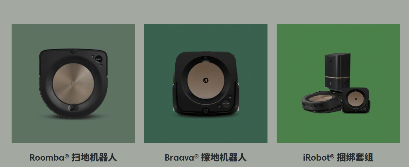 “前辈”c破产，给中国扫地机企业“四点启示”