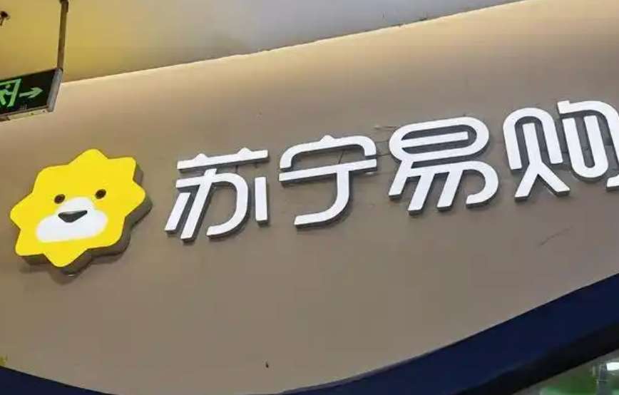 苏宁重整延宕，罗永浩炮轰电信，LG纠偏AI推送