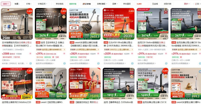 为什么我们要买带自动集尘的吸尘器？