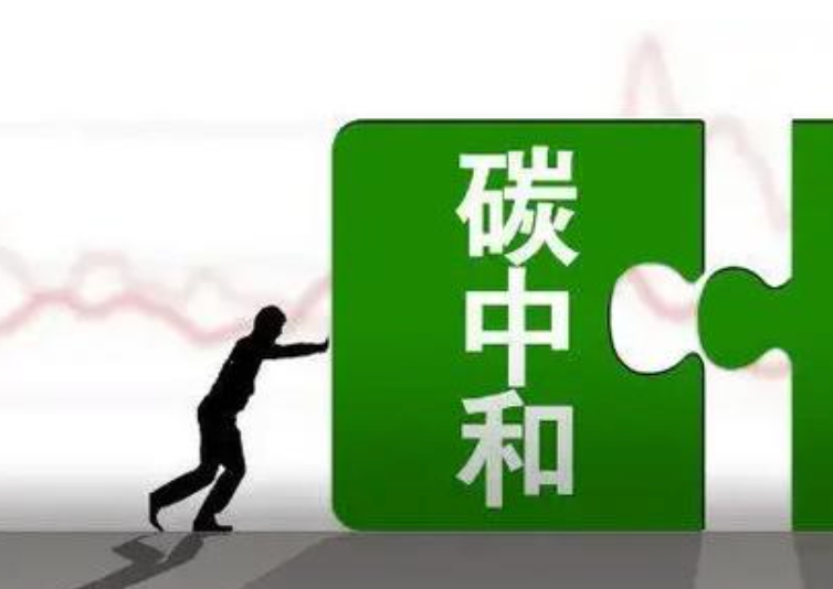 碳中和目标，家电巨头都是如何定的？