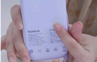 市场监管总局对充电宝等高风险产品实施CCC认证标志试点改革