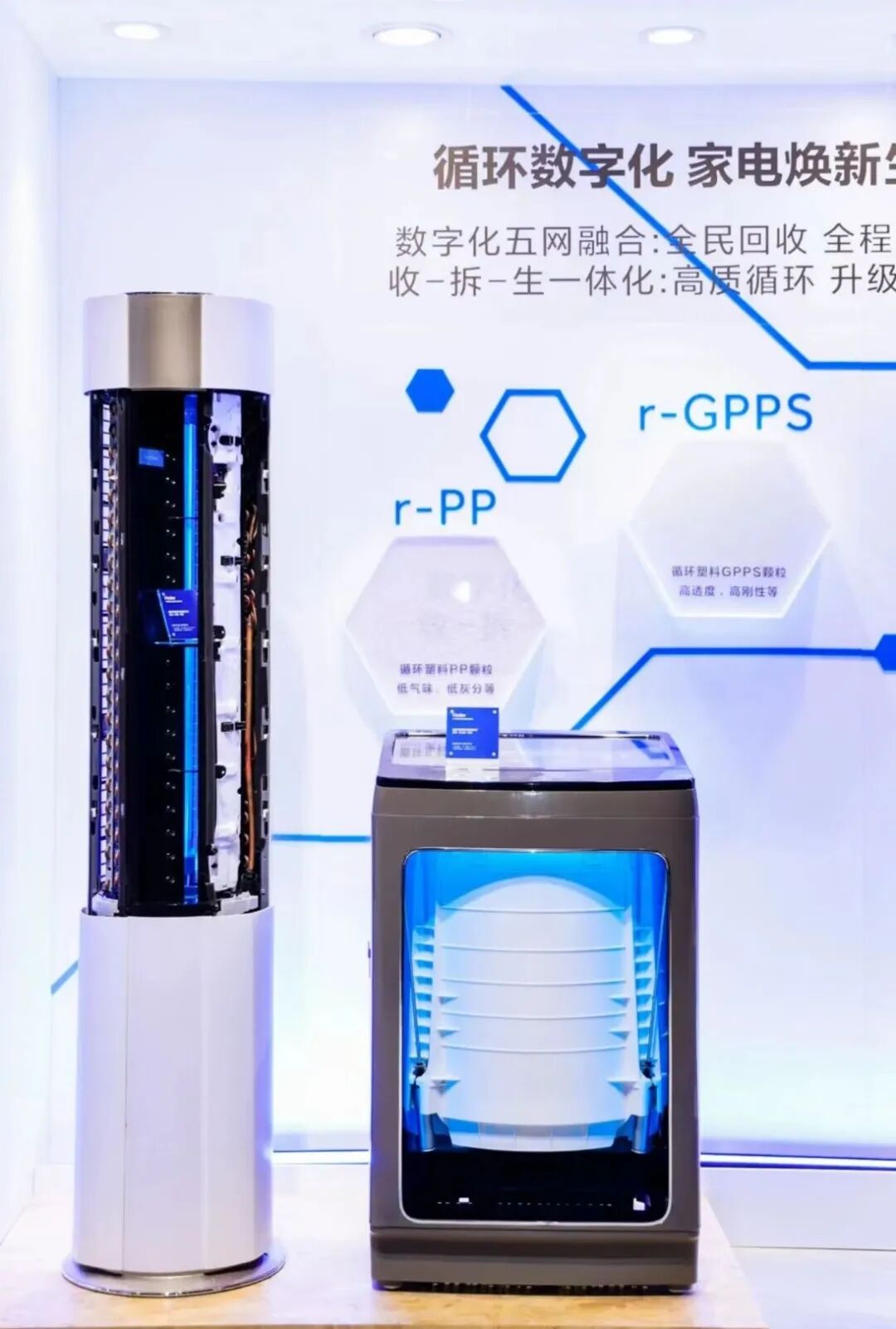 家电再生材料国标将于2026年5月1日实施，再生材料使用将有标可依